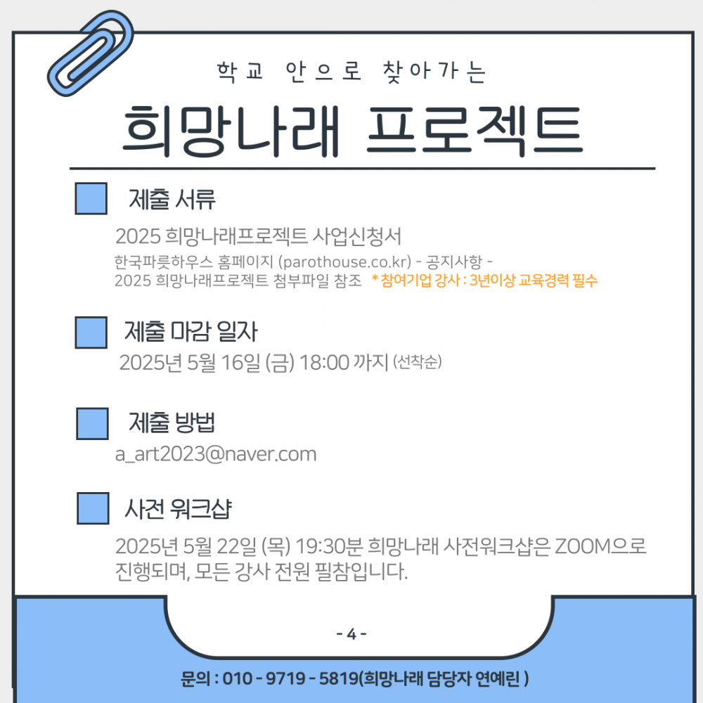 6ff15e91ff9f28a08e766d7ad94fa901_1747026629_2281.png