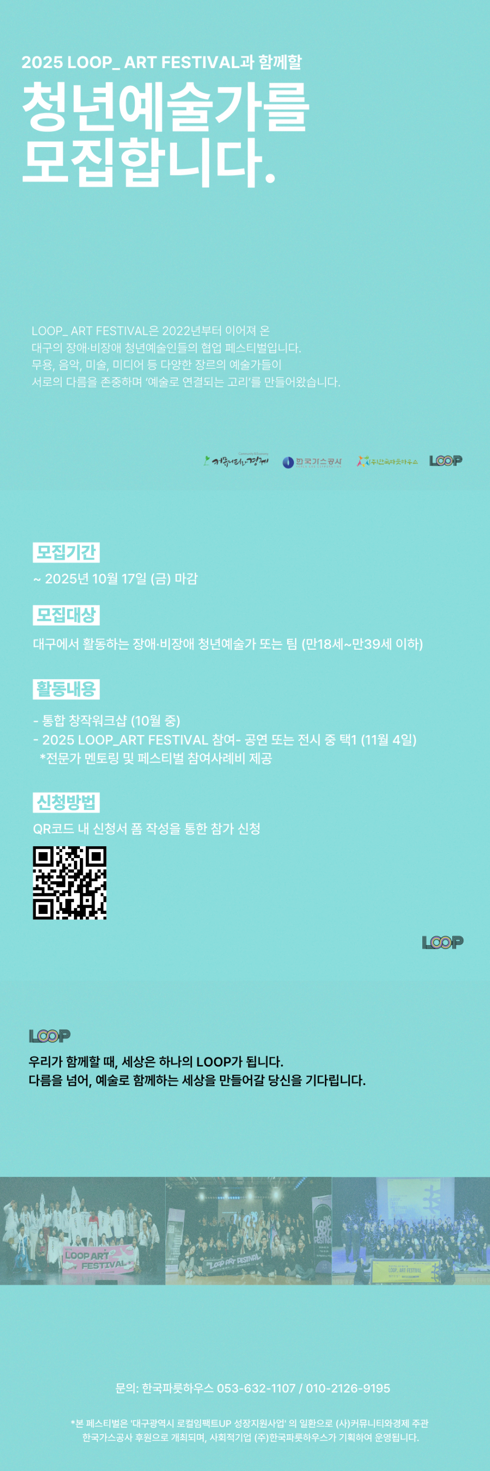 eab9737a40cf7594f190ebc8acbccf4b_1760259106_2679.png